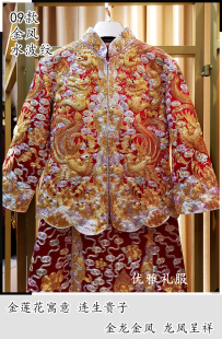 褂后传统刺绣定做 定制 手绣裙褂 金鱼 纯手工绣龙凤褂大五福