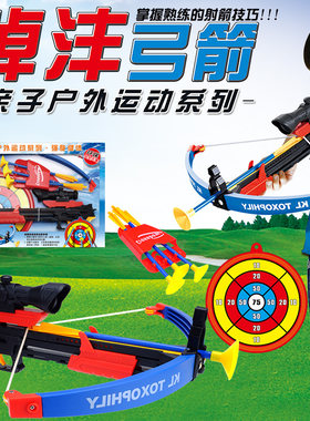 儿童玩具7岁户外吸盘射击