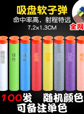 铠力儿童玩具软弹枪子弹夹连发