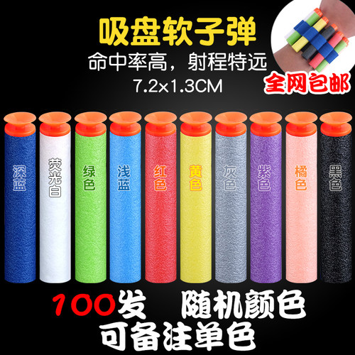铠力儿童玩具软弹枪子弹夹连发
