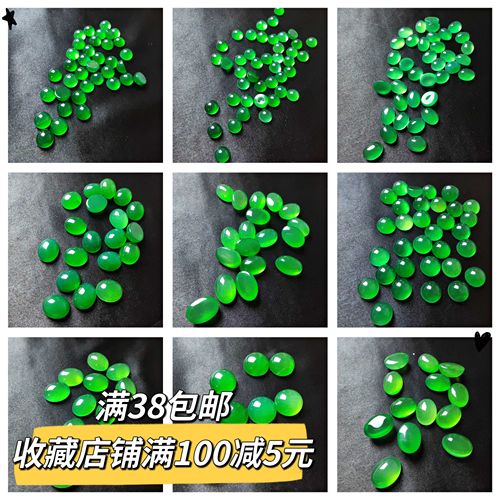 工厂玛瑙玉髓精选戒面天然diy