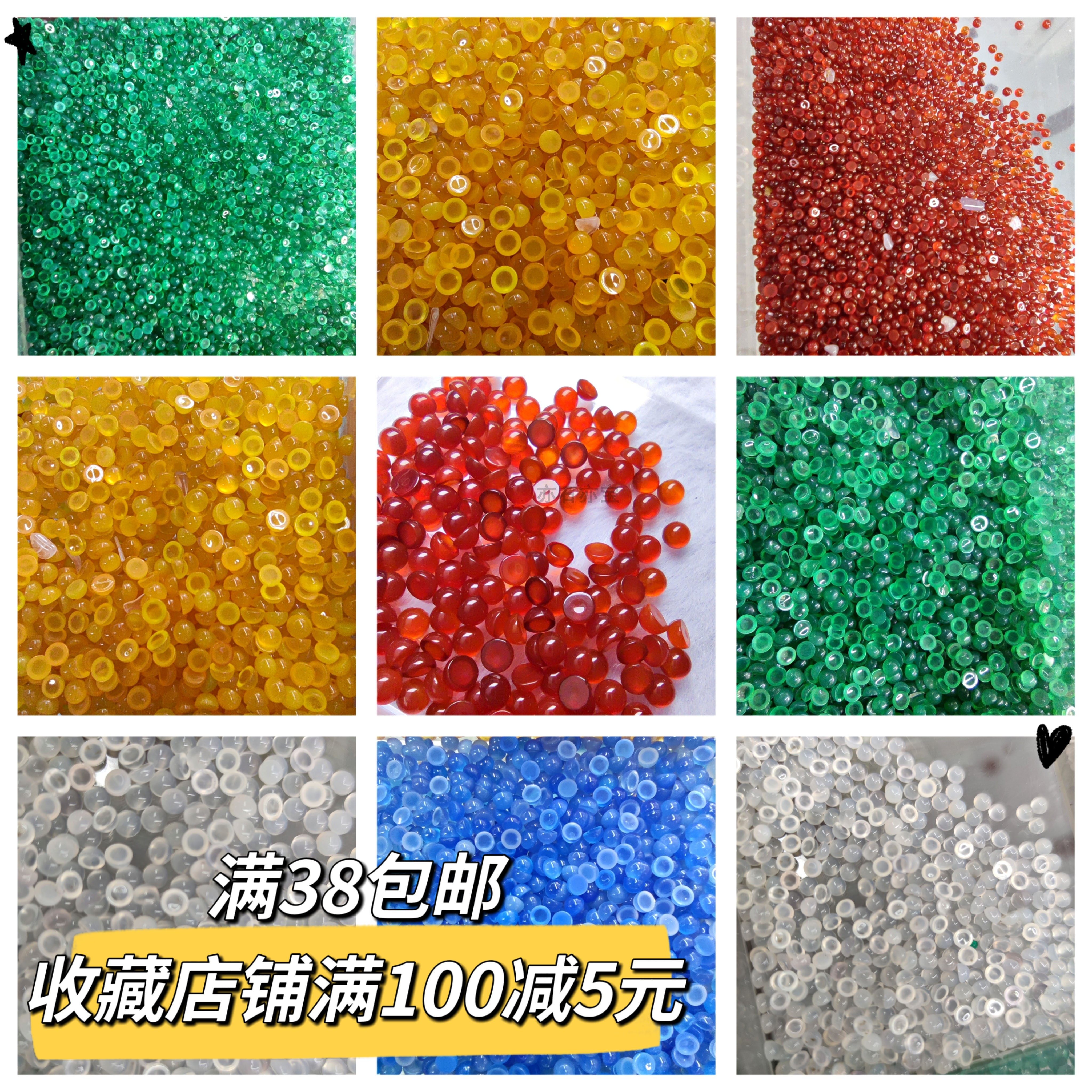 超小玛瑙玉髓戒面天然正圆迷你尺寸银饰镶嵌DIY饰品配件材料发簪,饰品/流行首饰/时尚饰品新,其他DIY饰品配件,淘宝优惠券,粉丝福利购,淘宝优惠卷