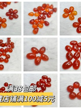 玛瑙天然玉髓配件手工簪娘戒面优