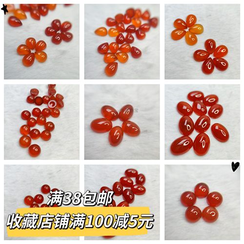 玛瑙天然玉髓配件手工簪娘戒面优