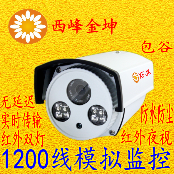800ÏßÉãÏñÍ·1200Ïß¼à¿ØÉãÏñÍ·Ä£Äâ ºìÍâ·ÀË®ÉãÏñÍ·¼à¿ØÉãÏñ»ú