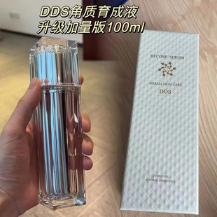 日本授权店Recore Serum DDS角质育成液100ML保湿修复屏障增角质