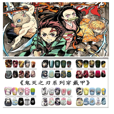 鬼灭之刃动漫穿戴甲痛甲