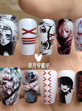 (东京喰种-铃屋什造）穿戴甲日本动漫痛甲成品带封层分码甲片