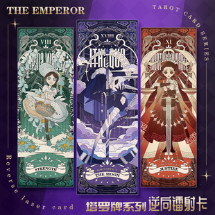 第五人格镭射票动漫周边约瑟夫杰克珀西新款双面逆向镭射烫金书签