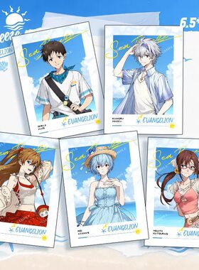 新世纪福音战士EVA 周边夏日海涛限定拍立得小卡明日香凌波丽周边