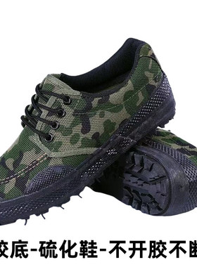 【厂家批发】劳保鞋解放鞋防滑耐穿帆布软底工地施工训练透气舒适