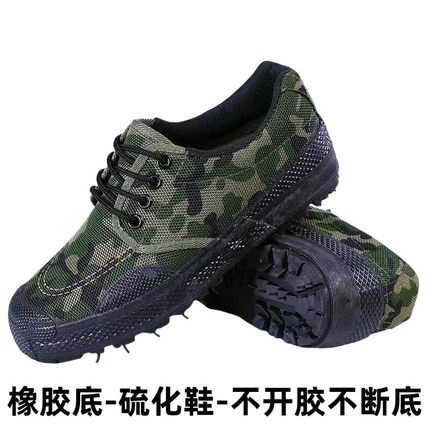 【厂家批发】劳保鞋解放鞋防滑耐穿帆布软底工地施工训练透气舒适