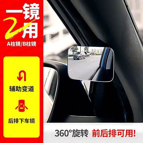 新款后视镜小圆镜子汽车倒车神器反光辅助盲区360度广角超清小车