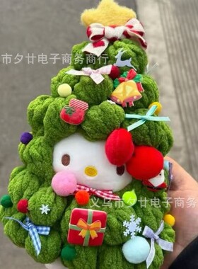 现货圣诞树娃衣创意手工编制圣诞节装饰拉布布KT毛自嘲熊娃衣礼物