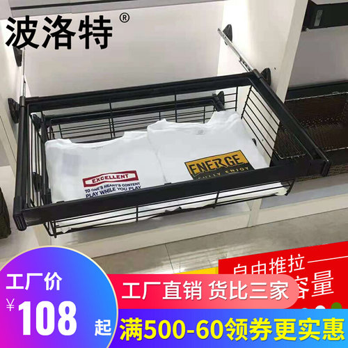 极速衣柜黑色拉篮抽屉式衣帽间衣橱内置伸缩裤架家用柜子收纳层架