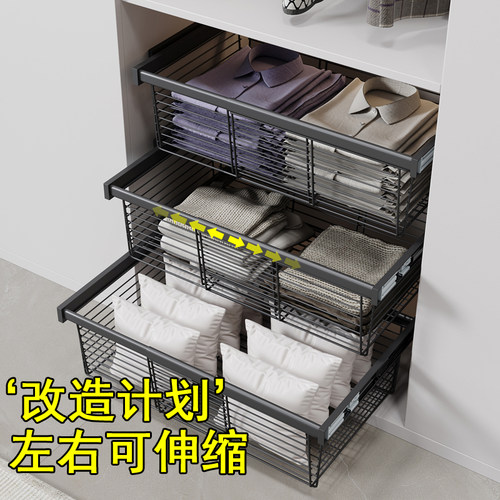 抽屉式衣柜带阻尼拉篮衣帽间收纳