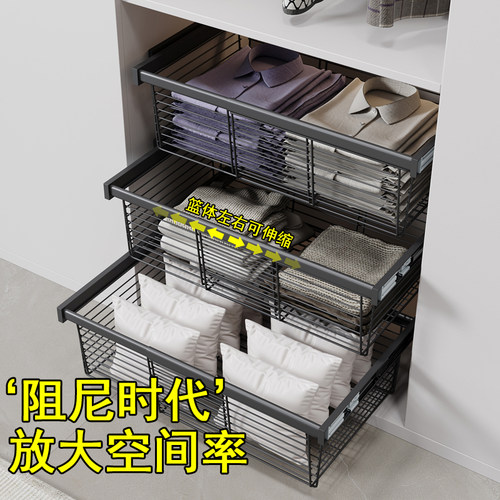 抽屉式衣柜带阻尼拉篮衣帽间收纳