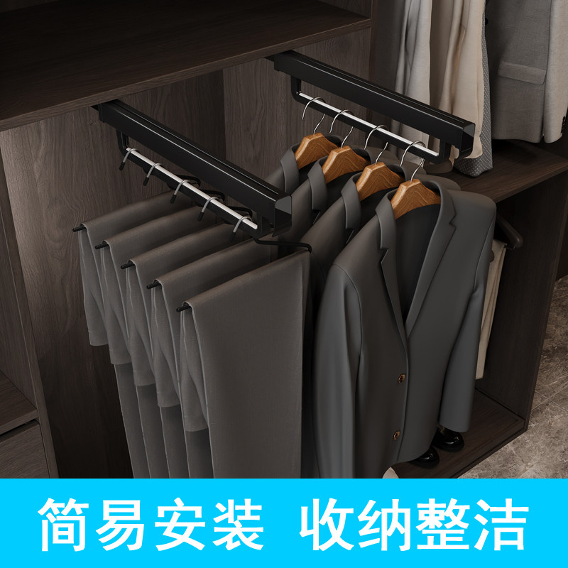 波洛特衣柜内置伸缩滑轨裤架
