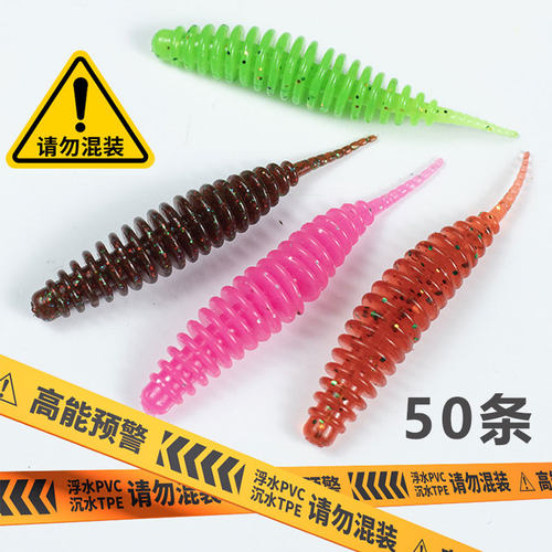 50条浮水泡泡虫水舞小针尾根钓轻舞虫微物黑坑倒钓鲈鳜鱼翘嘴青稍