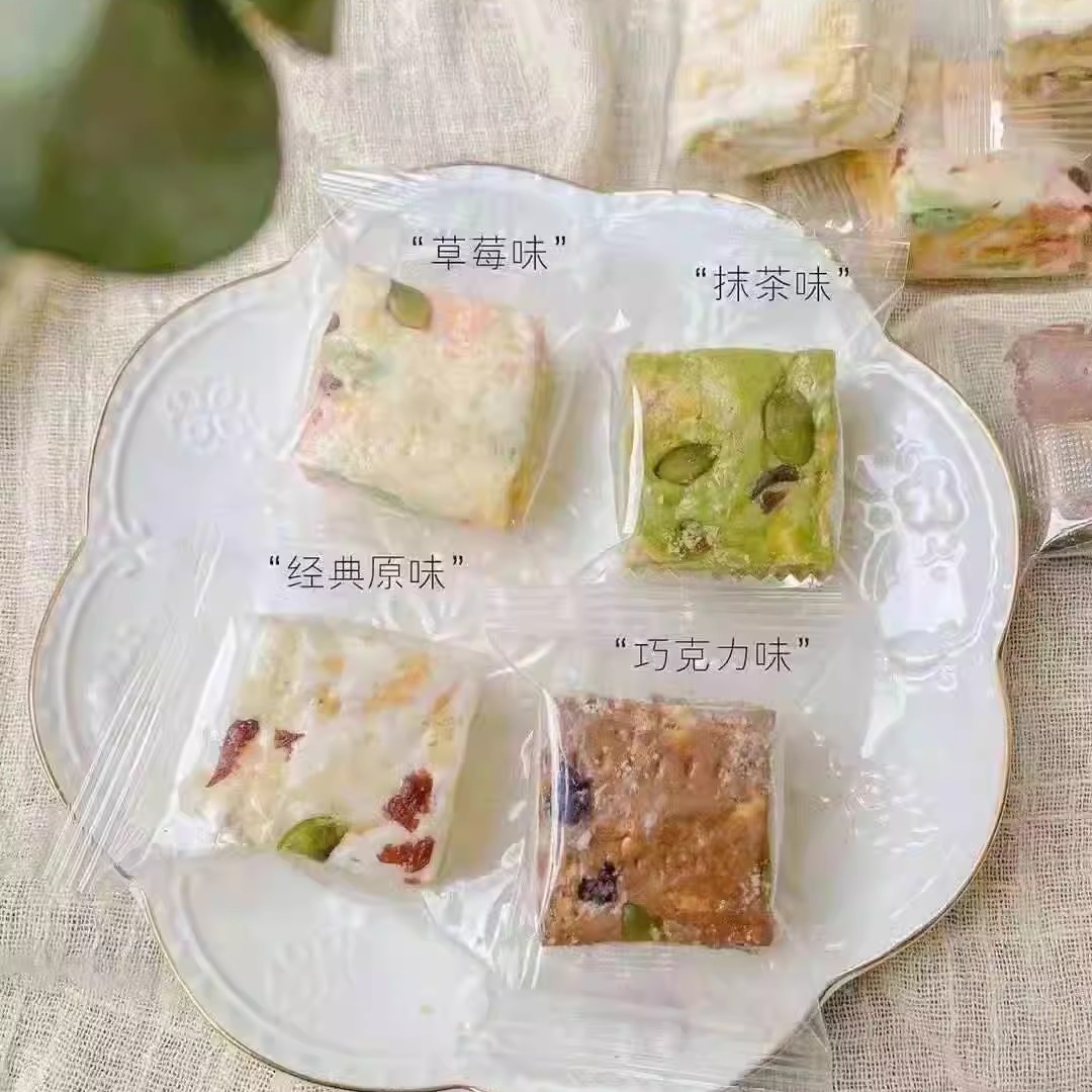 雪花酥网红零食牛扎奶芙抹茶蔓越莓味休闲食品饼干糕点混合多口味