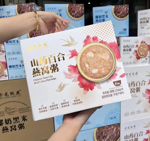 正品珍龙纯燕燕窝粥免煮可微波加热低脂饱腹营养孕妇即食6碗装