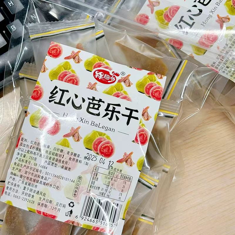 普宁特产红心芭乐干独立包装休闲小零食梅子酸甜蜜饯