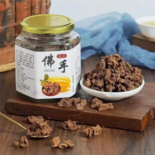 正宗潮汕特产润喉护嗓佛手果 休闲零食柑 潮汕特产老香橼凉果干