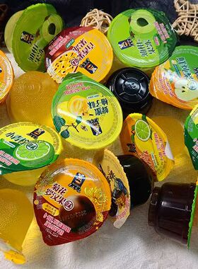 潮汕特产蜂蜜草粿/鲜炖梨/柠檬茶冻/金桔柠檬什锦果冻独立小包装
