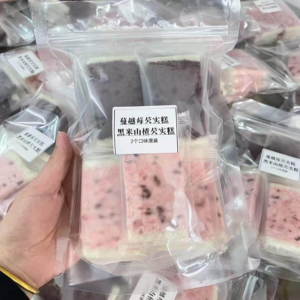 蔓越莓芡实糕潮汕特产健康饱腹网红零食传统糕点心黑米山楂陈皮糕