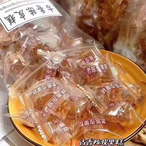 古香老陈皮果糕500g独立装潮汕特产软糕小吃糕点网红零食话梅糕
