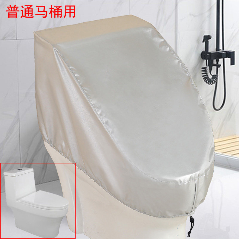 全包智能马桶防水罩防洗澡水淋浴防溅水套坐便器套挡水罩马桶罩