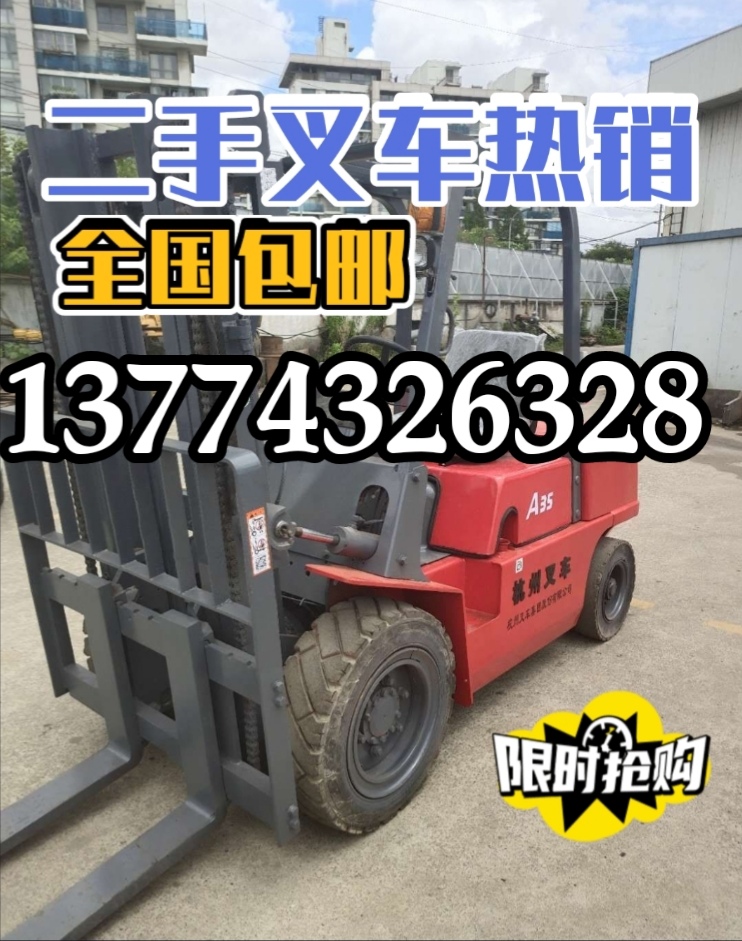杭合二手叉车3吨柴油叉车半新2.5吨柴油叉车合力叉车3吨耐温动力