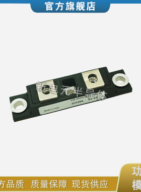 VS-VS5HD240CW60 VS-VS5HD300CW60 VS-VS5HD480CW60二极管模块