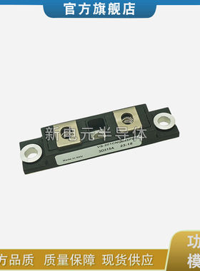 VS-VSUD505CW60 VS-VSMD400AW60全新肖特基二极管模块