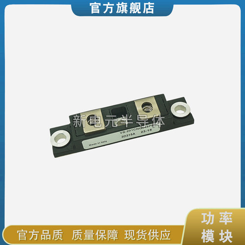 VS-VSMD400AW60肖特基二极管模块
