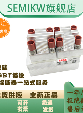 软启动可控硅SKKQ800/14E/SKKQ1200/SKKQ1500/14ESKKQ3000/18E