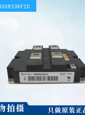 德国大功率IGBT模块FD800R33KF2C-K FD800R33KF2C