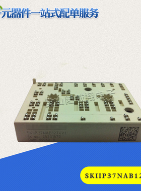 功率晶闸管SKiiP36NAB126V10 SKiiP37AC126V2 SKiiP36NAB126V1