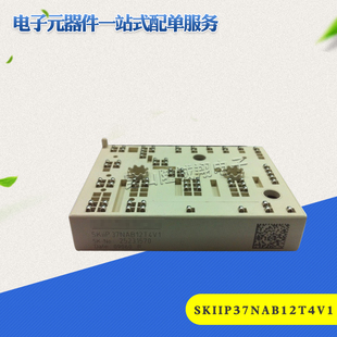 功率晶闸管SKiiP36NAB126V10 SKiiP37AC126V2 SKiiP36NAB126V1