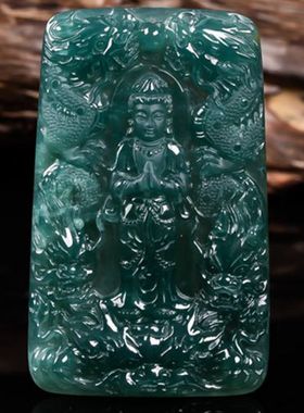 纯天然A货翡翠九龙观音吊坠冰种普度众生男女御龙观音挂件46.94g