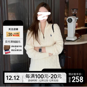 2023秋冬款RL小马麻花立领半拉链加厚羊毛毛衣女深圳南油高端女装