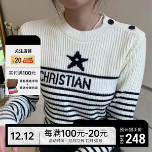 明星同款早秋新品海军风条纹五角星字母毛衣提花羊毛长袖针织衫女