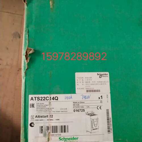 议价【】ATS22C14Q 软启动器75KW