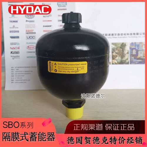 议价HYDAC贺德克SBO330-0，6E1/112A9-330AK SBO330-0.6E1/112A9-