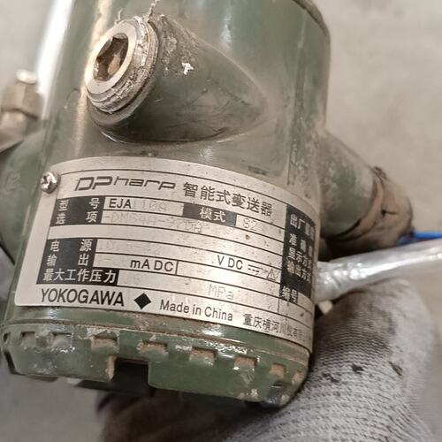 议价智能变送器EJA110A-DWSSEJA110A-D4AEJA110A-DMS4A