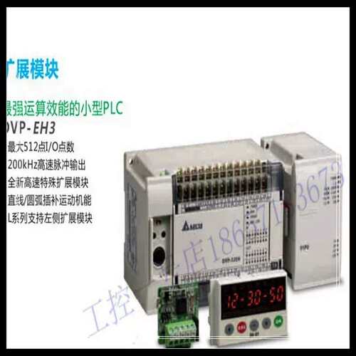 议价台达EH系列PLC扩展模块DVP32HN00R\\DVP32HN00T 32DO质保1年