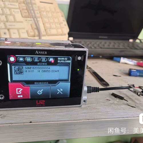 议价 ANSER U2 pro-s 图能通电开机