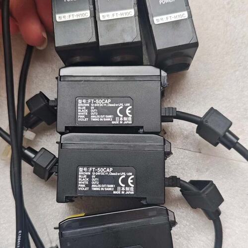议价光纤传感器FT-H10CFT-H20CFT-H30C