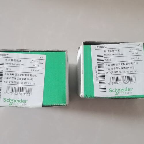 议价热过载继电器LRD07CLRD08CLRD10C