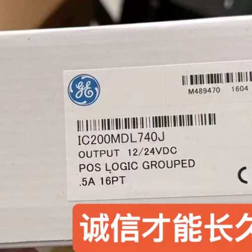 议价 IC200MDL740E模块，库存，未拆封